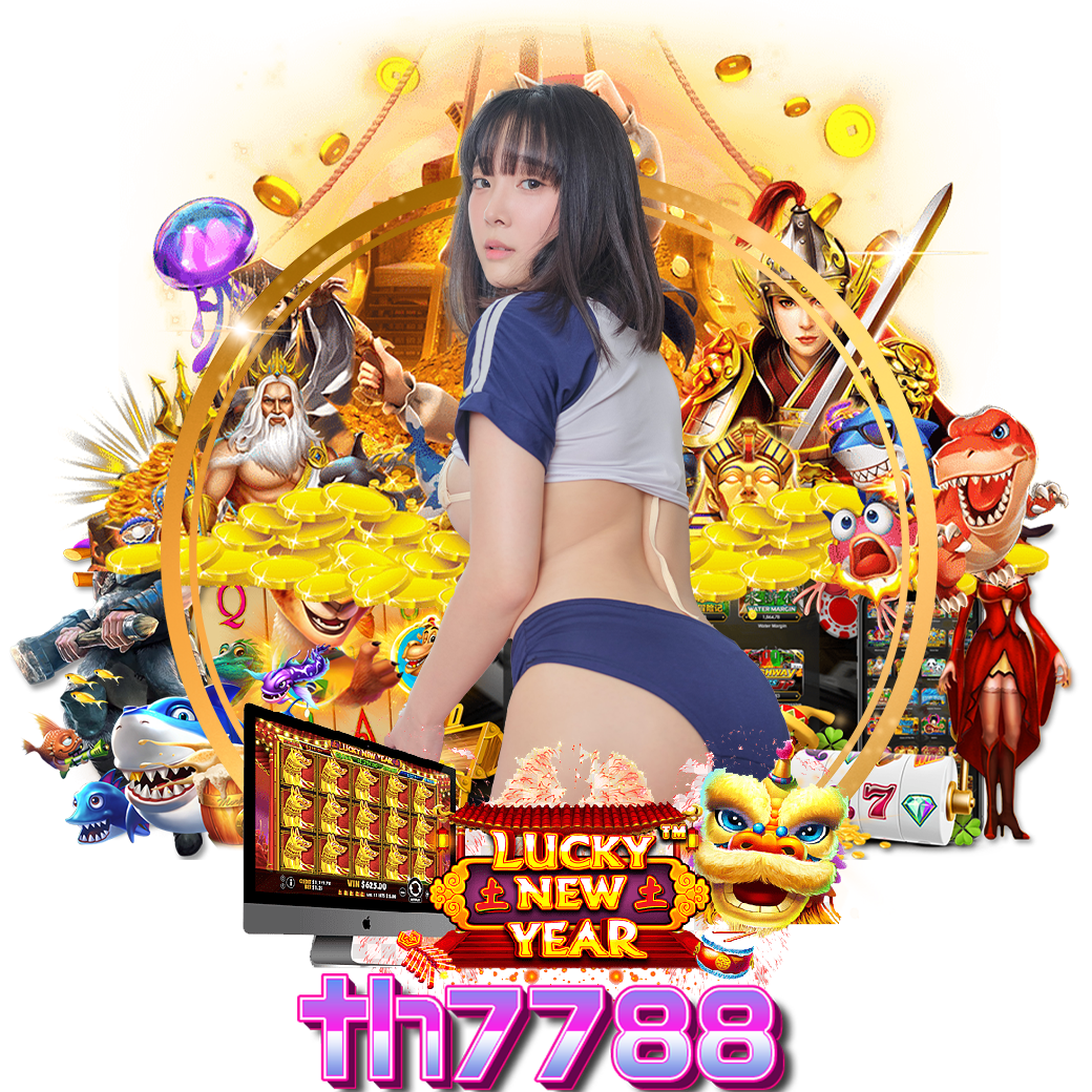 th7788 ทางเข้า